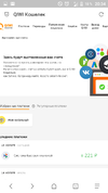 Screenshot_2021-11-15-20-34-54.webp