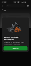 Screenshot_20211116-071043.webp