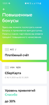 Screenshot_20211116-120124_C.webp