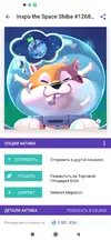 изображение_viber_2021-11-16_14-24-02-428.webp