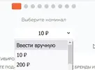 Скриншот 16-11-2021 153248.jpg