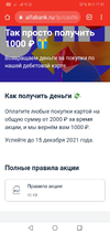 Screenshot_20211116-174244.webp