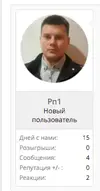 Снимок экрана 2021-11-17 в 8.42.53.webp