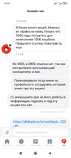 Screenshot_2021-11-17-15-47-55-804_ru.alfabank.mobile.android.webp