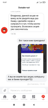 Screenshot_2021-11-17-15-47-34-441_ru.alfabank.mobile.android.webp