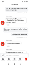 Screenshot_2021-11-17-15-47-20-469_ru.alfabank.mobile.android.webp