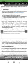 Screenshot_2021-11-17-15-33-22-678_com.android.chrome.webp Screenshot_2021-11-17-15-33-22-678_com.android.chrome.webp