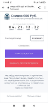 Screenshot_2021-11-17-17-16-42-788_com.android.chrome.webp Screenshot_2021-11-17-17-16-42-788_com.android.chrome.webp