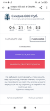 Screenshot_2021-11-17-17-16-30-742_com.android.chrome.webp