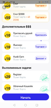 Screenshot_20211117-152652.webp