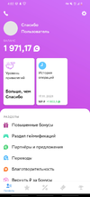 Screenshot_20211117-160207_C.webp