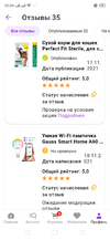 Screenshot_2021-11-17-20-04-05-16_f66a2a40bc6cc2774ed05fda7c38e14e.webp