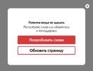 Снимок экрана 2021-11-17 в 22.28.02.webp