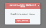 Снимок экрана 2021-11-17 в 22.34.59.webp