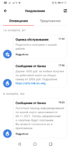 Screenshot_20211118-081241.webp