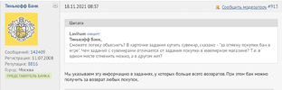 Снимок экрана 2021-11-18 в 10.48.14.webp