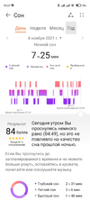 Screenshot_2021-11-18-10-21-49-854_com.huawei.health.webp
