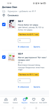 Screenshot_2021-11-18-12-18-00-90.webp Screenshot_2021-11-18-12-18-00-90.webp