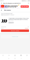 Screenshot_2021-11-16-23-22-35-530_mark.via.gp.webp