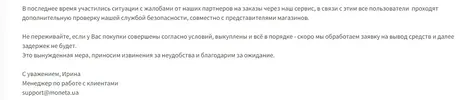 Снимок.webp