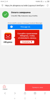 Screenshot_2021-11-16-23-23-45-403_mark.via.gp.webp