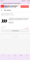 Screenshot_2021-11-17-12-50-52-795_mark.via.gp.webp