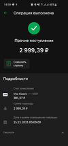 Screenshot_20211118-145909.webp