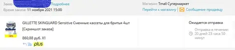 Безымянный.webp