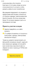 Screenshot_20211118-204841_Mail.webp