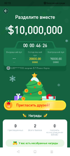 Screenshot_2021-11-19-02-13-35-32_596975ed40b15fff5c7f8ecf456f3424.webp