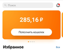 Screenshot_20211119-095946_QIWI.webp