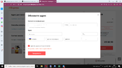Безымянный.webp