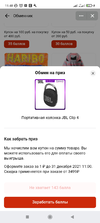 Screenshot_2021-11-19-11-48-13-291_com.vkontakte.android.webp