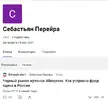 Безымянный.webp
