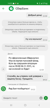 Screenshot_20211119-192205.webp