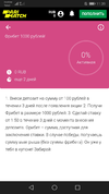 Screenshot_20211120_113918_com.android.chrome.webp