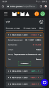Screenshot_20211120-182910_Chrome.webp