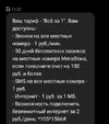 все за 1.webp