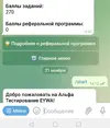 изображение_viber_2021-11-21_14-16-14-300.webp