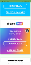 Screenshot_20211121-172223.webp