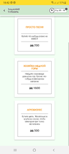 Screenshot_20211121-184204_Chrome.webp