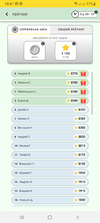 Screenshot_20211121-184109_Chrome.webp