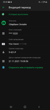 Screenshot_20211121-233309.webp