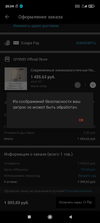 Screenshot_2021-11-21-20-34-43-347_com.polestar.super.clone.webp