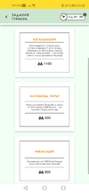 Screenshot_20211121_233827_com.android.chrome.webp