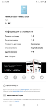Screenshot_20211122-072642_Mail.webp