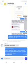 Screenshot_20211122-140759_Tinkoff.webp
