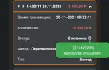 20211122_200715.webp