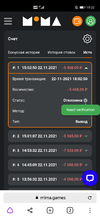 Screenshot_20211122_190236_com.yandex.browser.webp