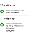 Screenshot_2021-11-23-07-13-30-66_7686309dddc2e04e1a25c8452ee891a0.webp